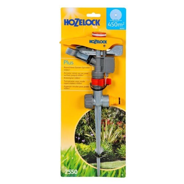 Hozelock Pulsating Sprinkler (2550)